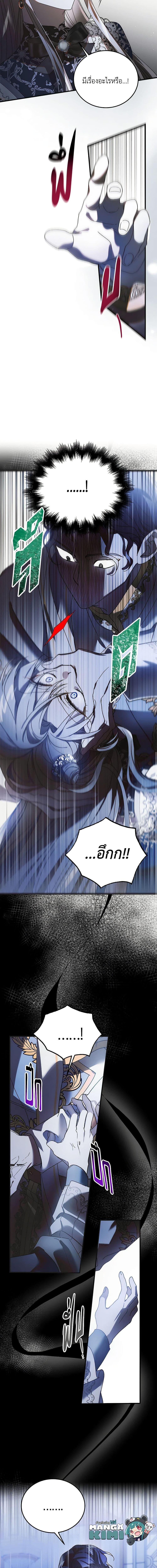 Manga-lc-com อ่านมังงะ อ่านการ์ตูน ออนไลน์ ฟรี A Way to Protect the Lovable You ตอนที่ 1 2 3 4 5 6 7 8 9 10 11 12 13 14 ฟรี ไม่มีโฆษณา Manga-lc - อ่าน มังงะ อ่าน การ์ตูน ออนไลน์ อ่านมังงะ ฟรี