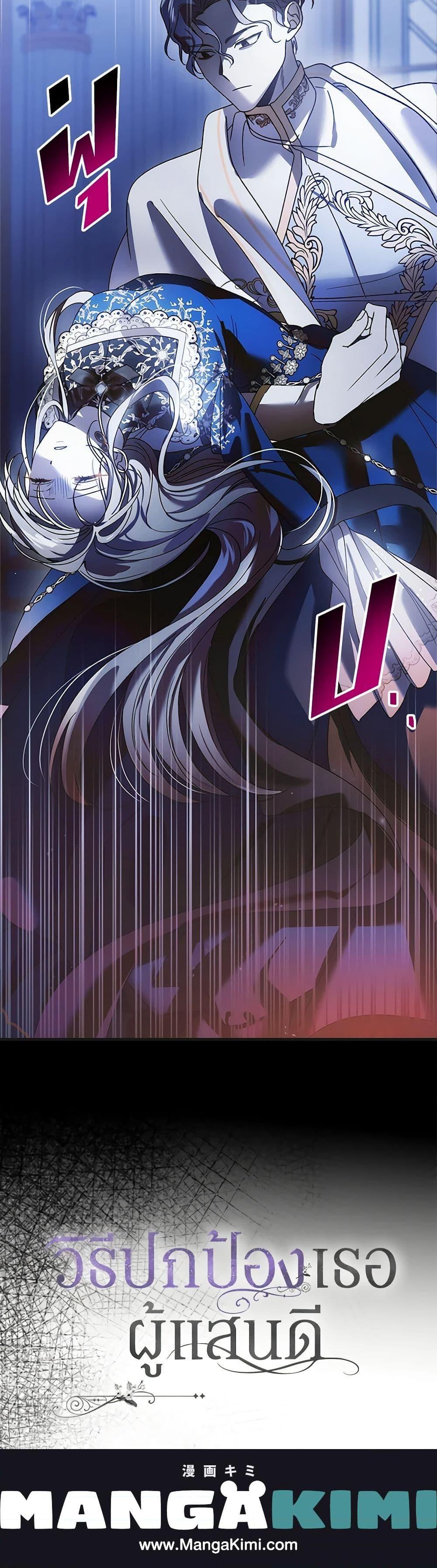 Manga-lc-com อ่านมังงะ อ่านการ์ตูน ออนไลน์ ฟรี A Way to Protect the Lovable You ตอนที่ 1 2 3 4 5 6 7 8 9 10 11 12 13 14 ฟรี ไม่มีโฆษณา Manga-lc - อ่าน มังงะ อ่าน การ์ตูน ออนไลน์ อ่านมังงะ ฟรี