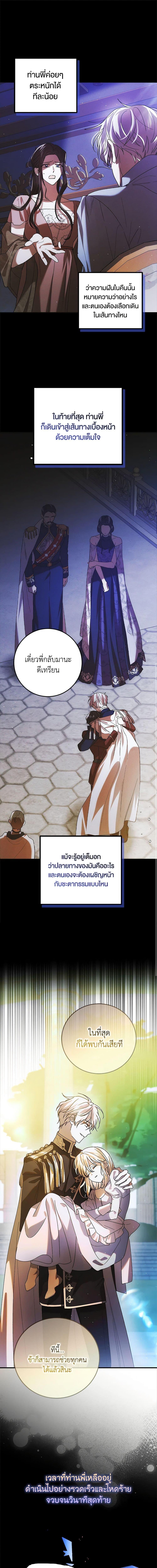 Manga-lc-com อ่านมังงะ อ่านการ์ตูน ออนไลน์ ฟรี A Way to Protect the Lovable You ตอนที่ 1 2 3 4 5 6 7 8 9 10 11 12 13 14 ฟรี ไม่มีโฆษณา Manga-lc - อ่าน มังงะ อ่าน การ์ตูน ออนไลน์ อ่านมังงะ ฟรี