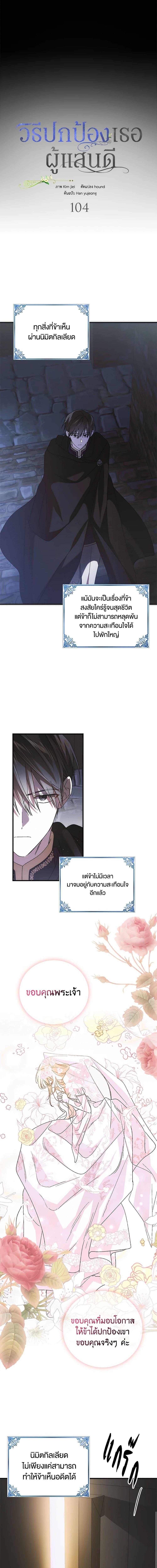 Manga-lc-com อ่านมังงะ อ่านการ์ตูน ออนไลน์ ฟรี A Way to Protect the Lovable You ตอนที่ 1 2 3 4 5 6 7 8 9 10 11 12 13 14 ฟรี ไม่มีโฆษณา Manga-lc - อ่าน มังงะ อ่าน การ์ตูน ออนไลน์ อ่านมังงะ ฟรี