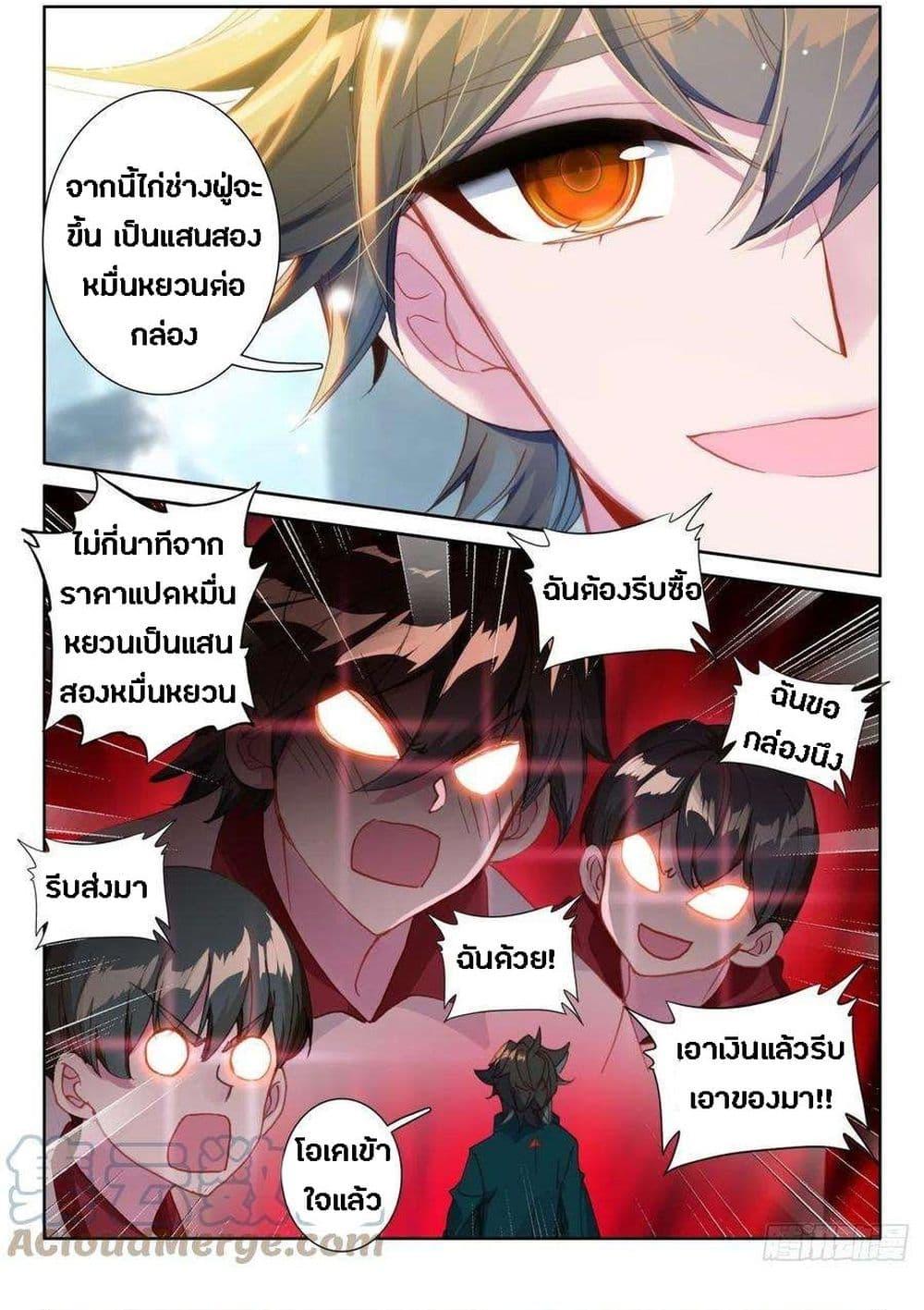 Manga-lc-com อ่านมังงะ อ่านการ์ตูน ออนไลน์ ฟรี Becoming Immortal by Paying Cash ตอนที่ 1 2 3 4 5 6 7 8 9 10 11 12 13 14 ฟรี ไม่มีโฆษณา Manga-lc - อ่าน มังงะ อ่าน การ์ตูน ออนไลน์ อ่านมังงะ ฟรี