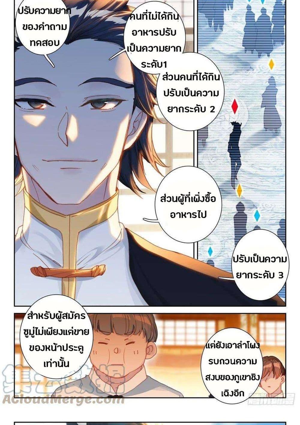 Manga-lc-com อ่านมังงะ อ่านการ์ตูน ออนไลน์ ฟรี Becoming Immortal by Paying Cash ตอนที่ 1 2 3 4 5 6 7 8 9 10 11 12 13 14 ฟรี ไม่มีโฆษณา Manga-lc - อ่าน มังงะ อ่าน การ์ตูน ออนไลน์ อ่านมังงะ ฟรี