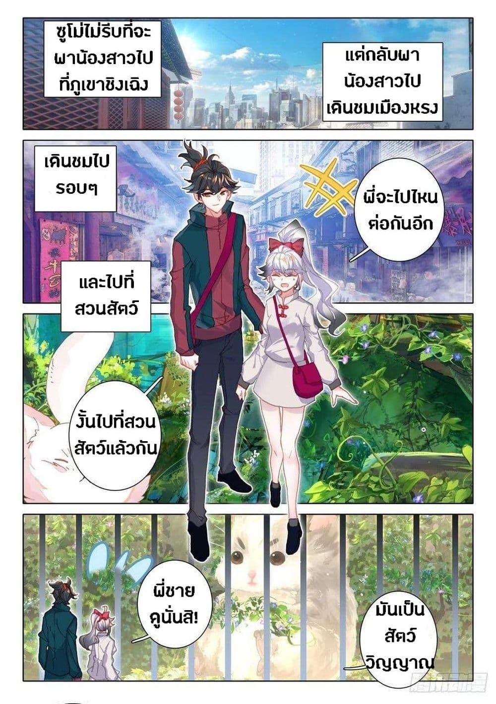 Manga-lc-com อ่านมังงะ อ่านการ์ตูน ออนไลน์ ฟรี Becoming Immortal by Paying Cash ตอนที่ 1 2 3 4 5 6 7 8 9 10 11 12 13 14 ฟรี ไม่มีโฆษณา Manga-lc - อ่าน มังงะ อ่าน การ์ตูน ออนไลน์ อ่านมังงะ ฟรี