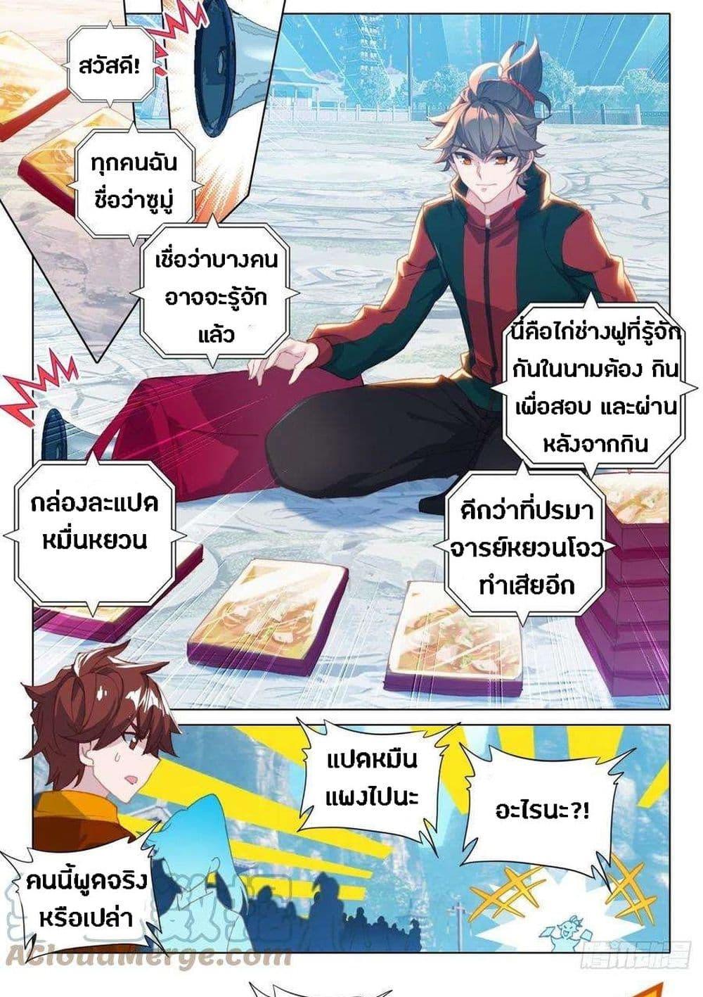 Manga-lc-com อ่านมังงะ อ่านการ์ตูน ออนไลน์ ฟรี Becoming Immortal by Paying Cash ตอนที่ 1 2 3 4 5 6 7 8 9 10 11 12 13 14 ฟรี ไม่มีโฆษณา Manga-lc - อ่าน มังงะ อ่าน การ์ตูน ออนไลน์ อ่านมังงะ ฟรี