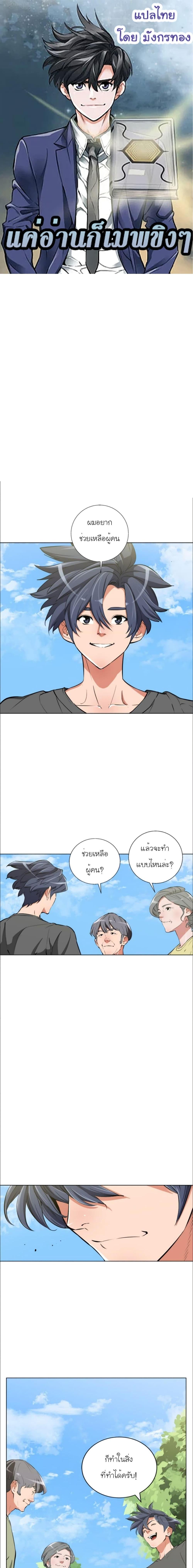 Manga-lc-com อ่านมังงะ อ่านการ์ตูน ออนไลน์ ฟรี I Stack Experience Through Reading Books ตอนที่ 1 2 3 4 5 6 7 8 9 10 11 12 13 14 ฟรี ไม่มีโฆษณา Manga-lc - อ่าน มังงะ อ่าน การ์ตูน ออนไลน์ อ่านมังงะ ฟรี