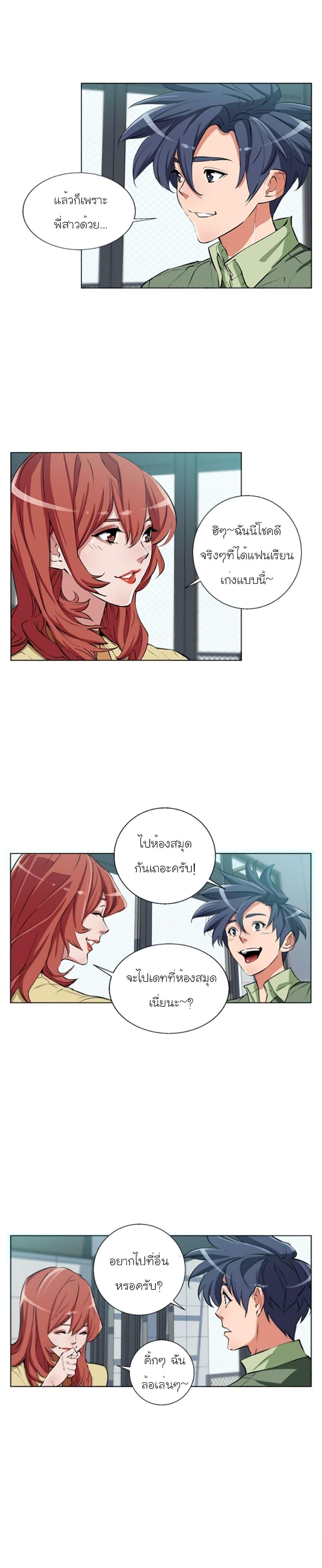 Manga-lc-com อ่านมังงะ อ่านการ์ตูน ออนไลน์ ฟรี I Stack Experience Through Reading Books ตอนที่ 1 2 3 4 5 6 7 8 9 10 11 12 13 14 ฟรี ไม่มีโฆษณา Manga-lc - อ่าน มังงะ อ่าน การ์ตูน ออนไลน์ อ่านมังงะ ฟรี