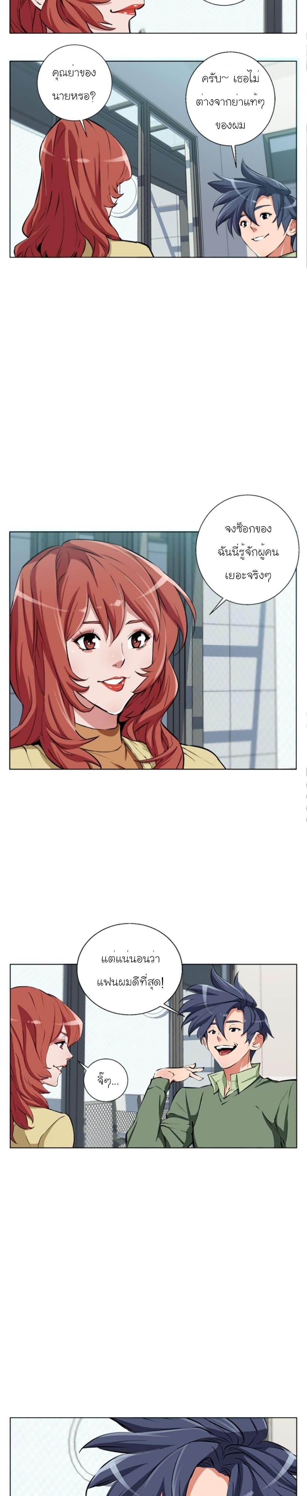 Manga-lc-com อ่านมังงะ อ่านการ์ตูน ออนไลน์ ฟรี I Stack Experience Through Reading Books ตอนที่ 1 2 3 4 5 6 7 8 9 10 11 12 13 14 ฟรี ไม่มีโฆษณา Manga-lc - อ่าน มังงะ อ่าน การ์ตูน ออนไลน์ อ่านมังงะ ฟรี