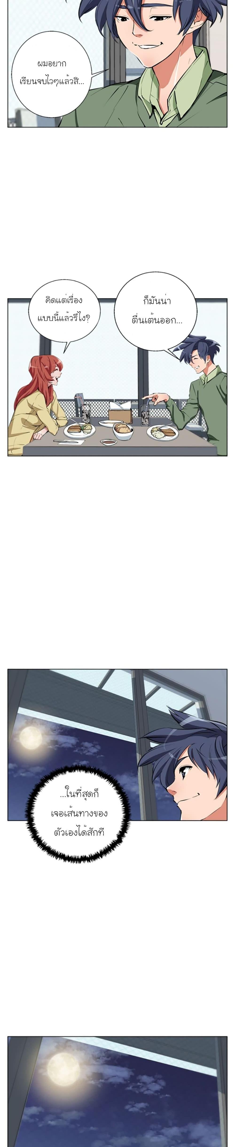 Manga-lc-com อ่านมังงะ อ่านการ์ตูน ออนไลน์ ฟรี I Stack Experience Through Reading Books ตอนที่ 1 2 3 4 5 6 7 8 9 10 11 12 13 14 ฟรี ไม่มีโฆษณา Manga-lc - อ่าน มังงะ อ่าน การ์ตูน ออนไลน์ อ่านมังงะ ฟรี