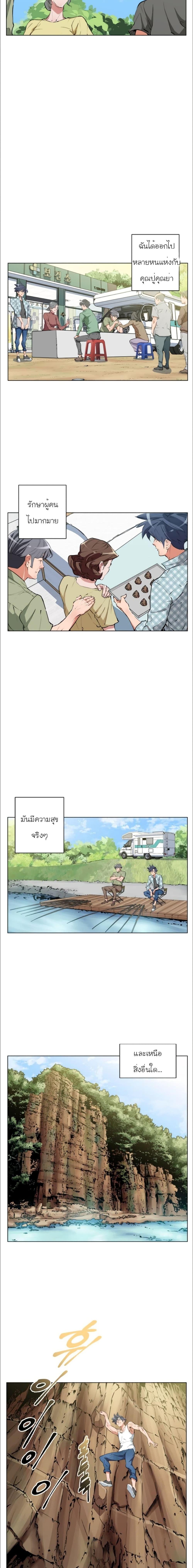 Manga-lc-com อ่านมังงะ อ่านการ์ตูน ออนไลน์ ฟรี I Stack Experience Through Reading Books ตอนที่ 1 2 3 4 5 6 7 8 9 10 11 12 13 14 ฟรี ไม่มีโฆษณา Manga-lc - อ่าน มังงะ อ่าน การ์ตูน ออนไลน์ อ่านมังงะ ฟรี