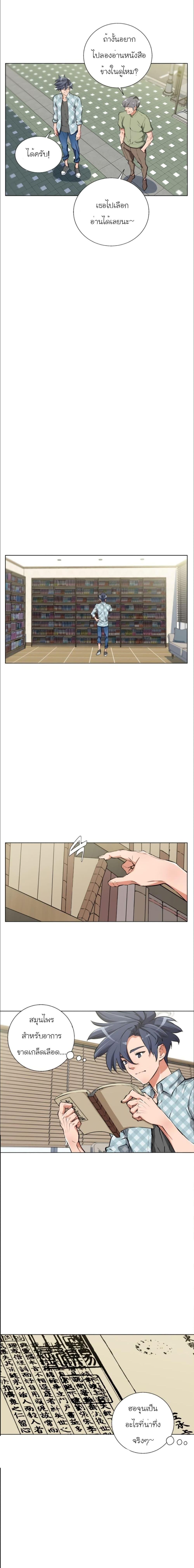 Manga-lc-com อ่านมังงะ อ่านการ์ตูน ออนไลน์ ฟรี I Stack Experience Through Reading Books ตอนที่ 1 2 3 4 5 6 7 8 9 10 11 12 13 14 ฟรี ไม่มีโฆษณา Manga-lc - อ่าน มังงะ อ่าน การ์ตูน ออนไลน์ อ่านมังงะ ฟรี