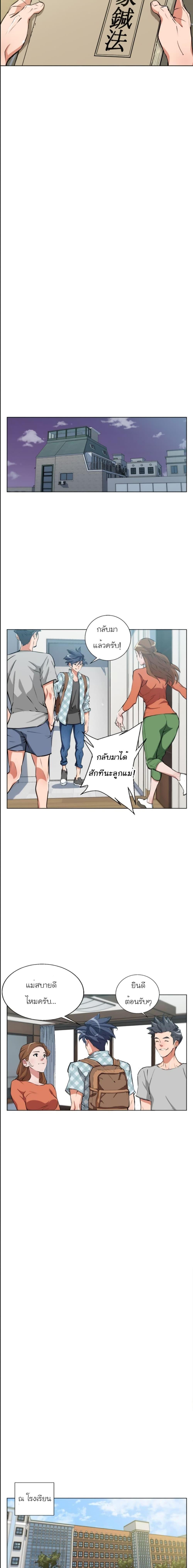 Manga-lc-com อ่านมังงะ อ่านการ์ตูน ออนไลน์ ฟรี I Stack Experience Through Reading Books ตอนที่ 1 2 3 4 5 6 7 8 9 10 11 12 13 14 ฟรี ไม่มีโฆษณา Manga-lc - อ่าน มังงะ อ่าน การ์ตูน ออนไลน์ อ่านมังงะ ฟรี