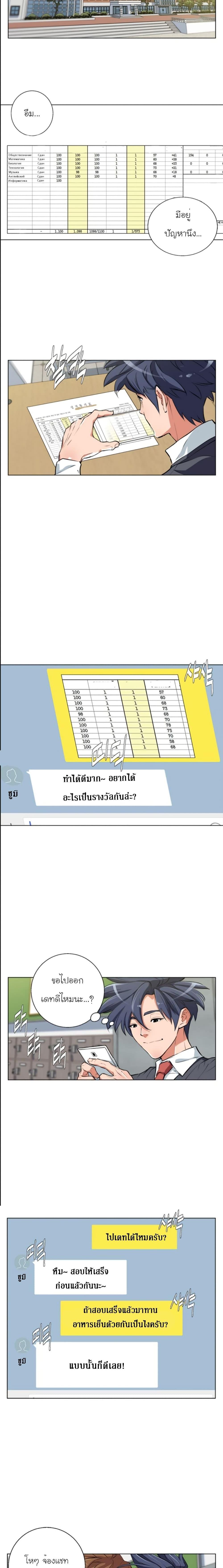 Manga-lc-com อ่านมังงะ อ่านการ์ตูน ออนไลน์ ฟรี I Stack Experience Through Reading Books ตอนที่ 1 2 3 4 5 6 7 8 9 10 11 12 13 14 ฟรี ไม่มีโฆษณา Manga-lc - อ่าน มังงะ อ่าน การ์ตูน ออนไลน์ อ่านมังงะ ฟรี