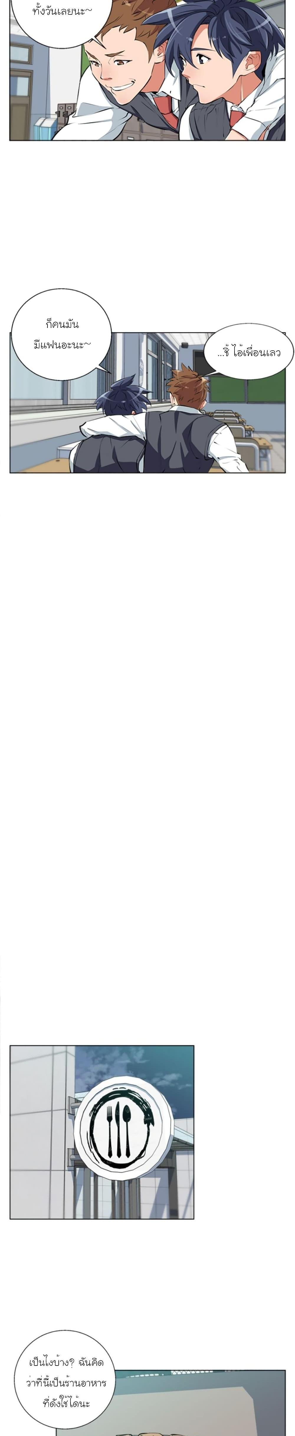 Manga-lc-com อ่านมังงะ อ่านการ์ตูน ออนไลน์ ฟรี I Stack Experience Through Reading Books ตอนที่ 1 2 3 4 5 6 7 8 9 10 11 12 13 14 ฟรี ไม่มีโฆษณา Manga-lc - อ่าน มังงะ อ่าน การ์ตูน ออนไลน์ อ่านมังงะ ฟรี