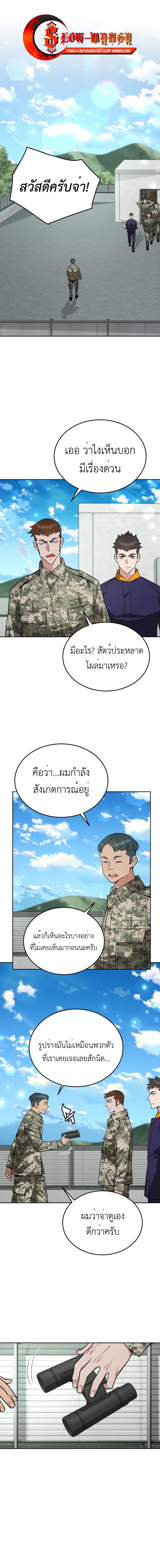 Manga-lc-com อ่านมังงะ อ่านการ์ตูน ออนไลน์ ฟรี Apocalyptic Chef Awakening ตอนที่ 1 2 3 4 5 6 7 8 9 10 11 12 13 14 ฟรี ไม่มีโฆษณา Manga-lc - อ่าน มังงะ อ่าน การ์ตูน ออนไลน์ อ่านมังงะ ฟรี