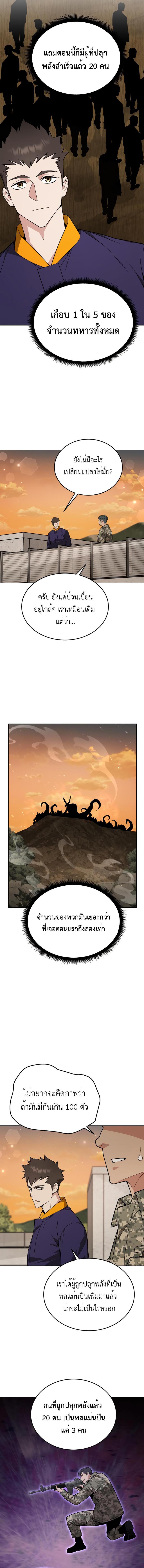 Manga-lc-com อ่านมังงะ อ่านการ์ตูน ออนไลน์ ฟรี Apocalyptic Chef Awakening ตอนที่ 1 2 3 4 5 6 7 8 9 10 11 12 13 14 ฟรี ไม่มีโฆษณา Manga-lc - อ่าน มังงะ อ่าน การ์ตูน ออนไลน์ อ่านมังงะ ฟรี