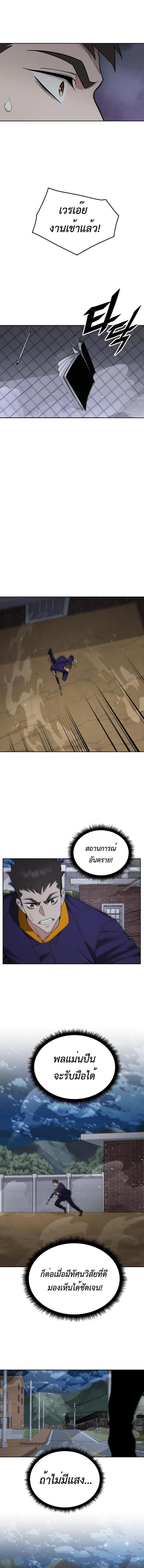 Manga-lc-com อ่านมังงะ อ่านการ์ตูน ออนไลน์ ฟรี Apocalyptic Chef Awakening ตอนที่ 1 2 3 4 5 6 7 8 9 10 11 12 13 14 ฟรี ไม่มีโฆษณา Manga-lc - อ่าน มังงะ อ่าน การ์ตูน ออนไลน์ อ่านมังงะ ฟรี