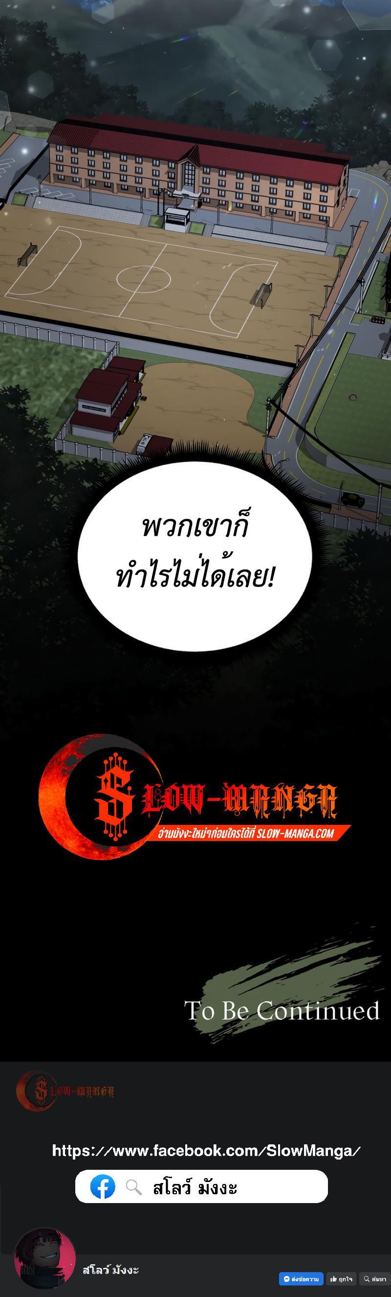 Manga-lc-com อ่านมังงะ อ่านการ์ตูน ออนไลน์ ฟรี Apocalyptic Chef Awakening ตอนที่ 1 2 3 4 5 6 7 8 9 10 11 12 13 14 ฟรี ไม่มีโฆษณา Manga-lc - อ่าน มังงะ อ่าน การ์ตูน ออนไลน์ อ่านมังงะ ฟรี