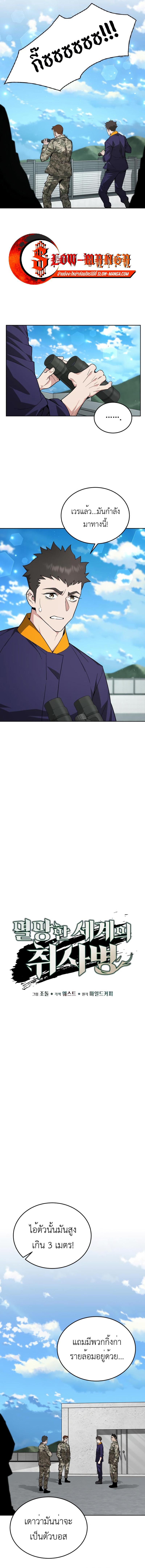 Manga-lc-com อ่านมังงะ อ่านการ์ตูน ออนไลน์ ฟรี Apocalyptic Chef Awakening ตอนที่ 1 2 3 4 5 6 7 8 9 10 11 12 13 14 ฟรี ไม่มีโฆษณา Manga-lc - อ่าน มังงะ อ่าน การ์ตูน ออนไลน์ อ่านมังงะ ฟรี