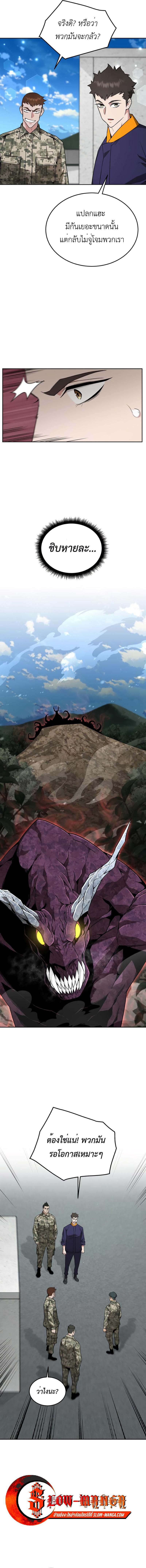 Manga-lc-com อ่านมังงะ อ่านการ์ตูน ออนไลน์ ฟรี Apocalyptic Chef Awakening ตอนที่ 1 2 3 4 5 6 7 8 9 10 11 12 13 14 ฟรี ไม่มีโฆษณา Manga-lc - อ่าน มังงะ อ่าน การ์ตูน ออนไลน์ อ่านมังงะ ฟรี