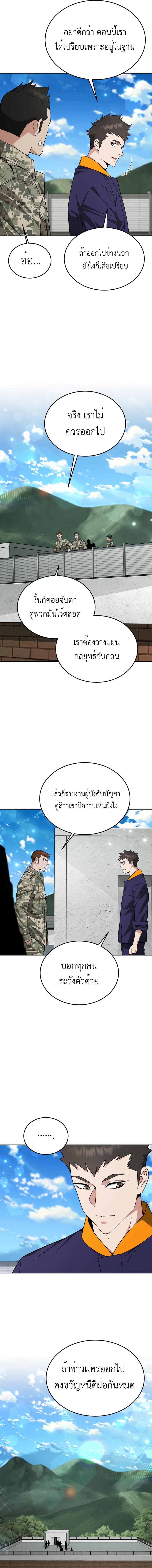 Manga-lc-com อ่านมังงะ อ่านการ์ตูน ออนไลน์ ฟรี Apocalyptic Chef Awakening ตอนที่ 1 2 3 4 5 6 7 8 9 10 11 12 13 14 ฟรี ไม่มีโฆษณา Manga-lc - อ่าน มังงะ อ่าน การ์ตูน ออนไลน์ อ่านมังงะ ฟรี