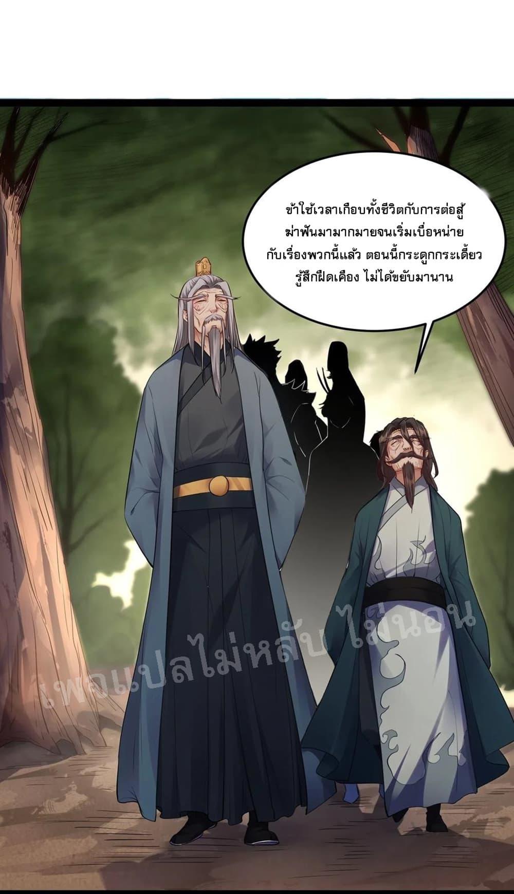 Manga-lc-com อ่านมังงะ อ่านการ์ตูน ออนไลน์ ฟรี Rebirth is the Number One Greatest Villain ตอนที่ 1 2 3 4 5 6 7 8 9 10 11 12 13 14 ฟรี ไม่มีโฆษณา Manga-lc - อ่าน มังงะ อ่าน การ์ตูน ออนไลน์ อ่านมังงะ ฟรี