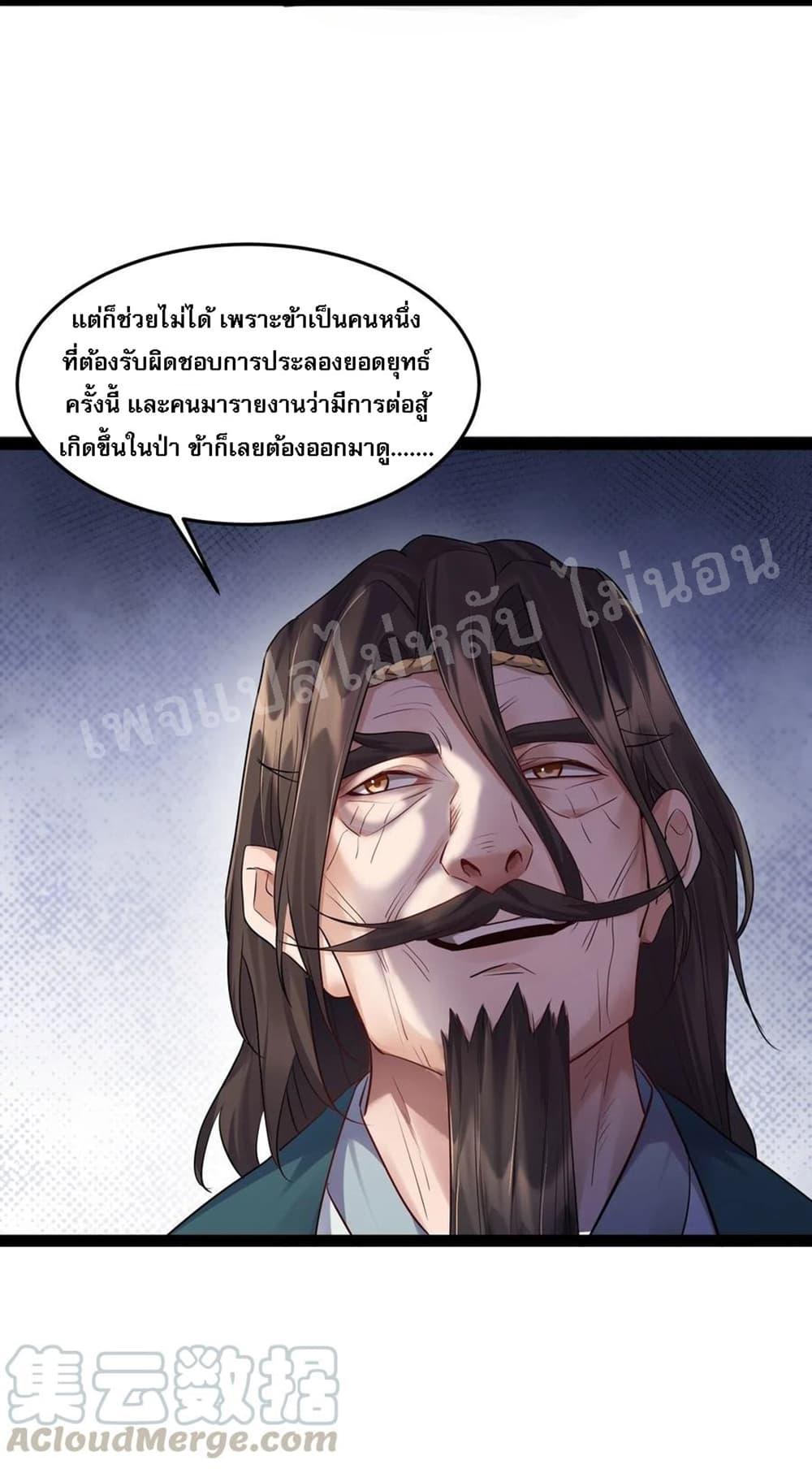 Manga-lc-com อ่านมังงะ อ่านการ์ตูน ออนไลน์ ฟรี Rebirth is the Number One Greatest Villain ตอนที่ 1 2 3 4 5 6 7 8 9 10 11 12 13 14 ฟรี ไม่มีโฆษณา Manga-lc - อ่าน มังงะ อ่าน การ์ตูน ออนไลน์ อ่านมังงะ ฟรี