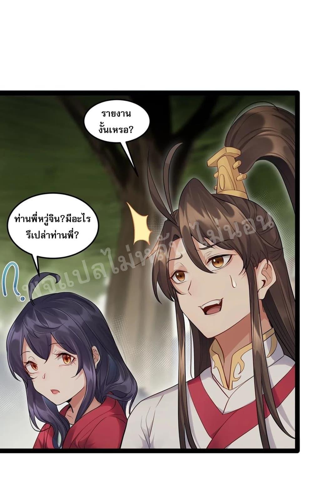 Manga-lc-com อ่านมังงะ อ่านการ์ตูน ออนไลน์ ฟรี Rebirth is the Number One Greatest Villain ตอนที่ 1 2 3 4 5 6 7 8 9 10 11 12 13 14 ฟรี ไม่มีโฆษณา Manga-lc - อ่าน มังงะ อ่าน การ์ตูน ออนไลน์ อ่านมังงะ ฟรี