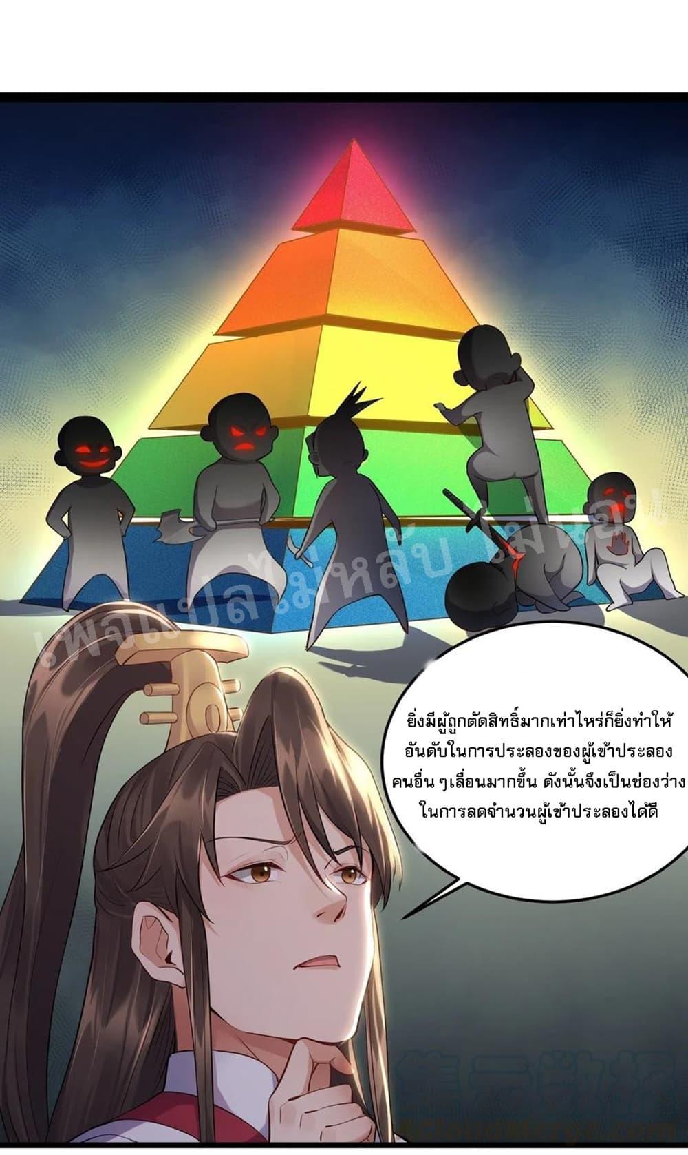 Manga-lc-com อ่านมังงะ อ่านการ์ตูน ออนไลน์ ฟรี Rebirth is the Number One Greatest Villain ตอนที่ 1 2 3 4 5 6 7 8 9 10 11 12 13 14 ฟรี ไม่มีโฆษณา Manga-lc - อ่าน มังงะ อ่าน การ์ตูน ออนไลน์ อ่านมังงะ ฟรี