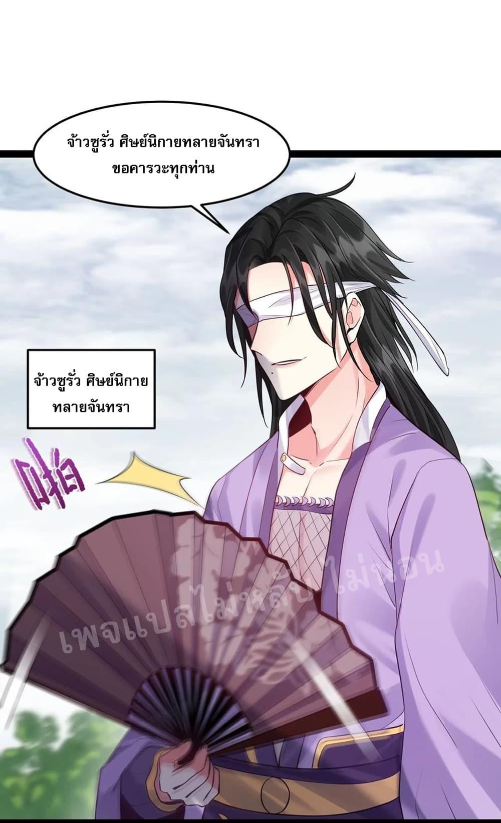 Manga-lc-com อ่านมังงะ อ่านการ์ตูน ออนไลน์ ฟรี Rebirth is the Number One Greatest Villain ตอนที่ 1 2 3 4 5 6 7 8 9 10 11 12 13 14 ฟรี ไม่มีโฆษณา Manga-lc - อ่าน มังงะ อ่าน การ์ตูน ออนไลน์ อ่านมังงะ ฟรี