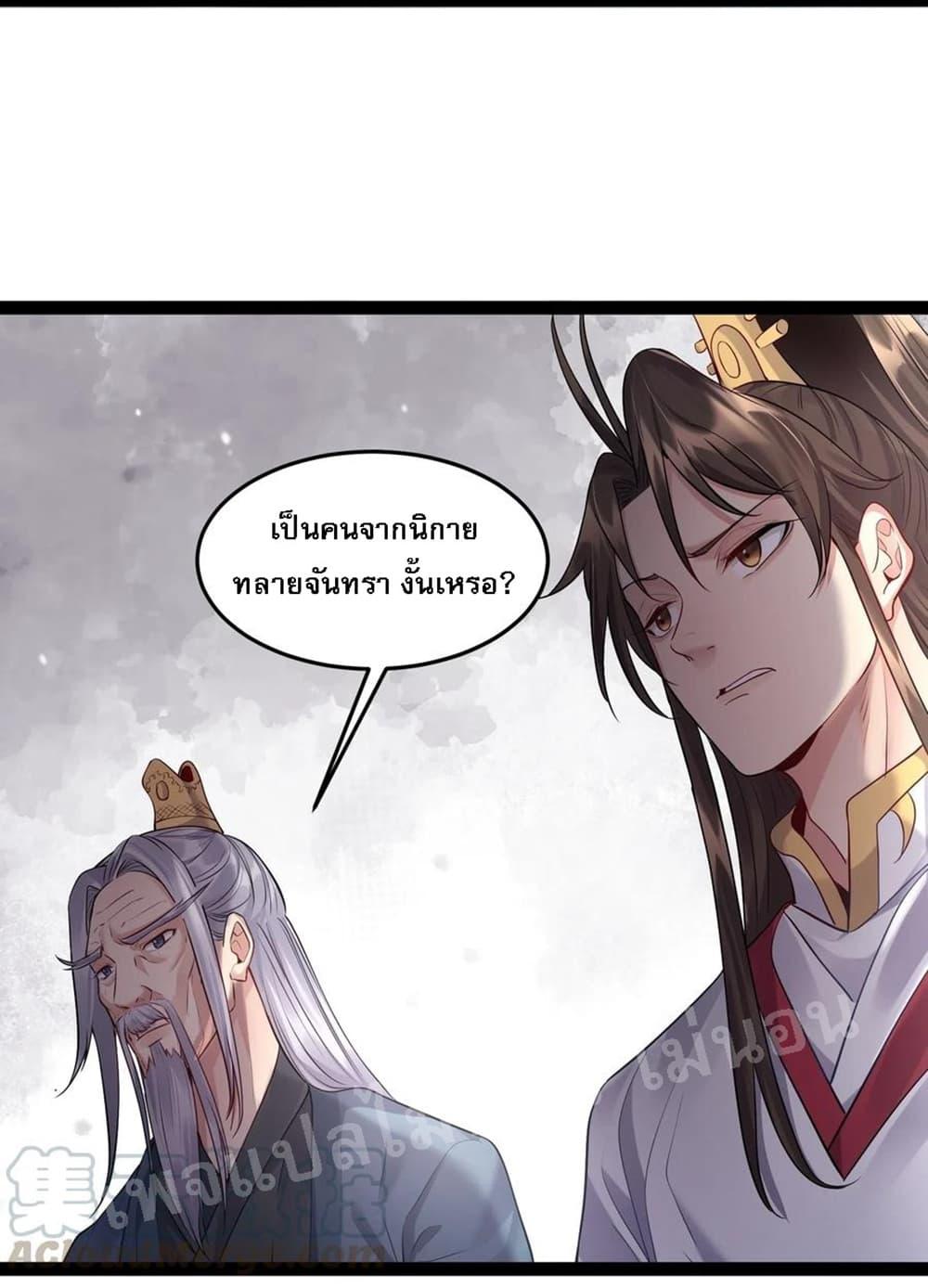 Manga-lc-com อ่านมังงะ อ่านการ์ตูน ออนไลน์ ฟรี Rebirth is the Number One Greatest Villain ตอนที่ 1 2 3 4 5 6 7 8 9 10 11 12 13 14 ฟรี ไม่มีโฆษณา Manga-lc - อ่าน มังงะ อ่าน การ์ตูน ออนไลน์ อ่านมังงะ ฟรี