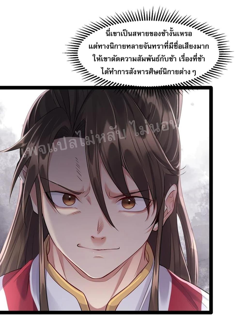Manga-lc-com อ่านมังงะ อ่านการ์ตูน ออนไลน์ ฟรี Rebirth is the Number One Greatest Villain ตอนที่ 1 2 3 4 5 6 7 8 9 10 11 12 13 14 ฟรี ไม่มีโฆษณา Manga-lc - อ่าน มังงะ อ่าน การ์ตูน ออนไลน์ อ่านมังงะ ฟรี