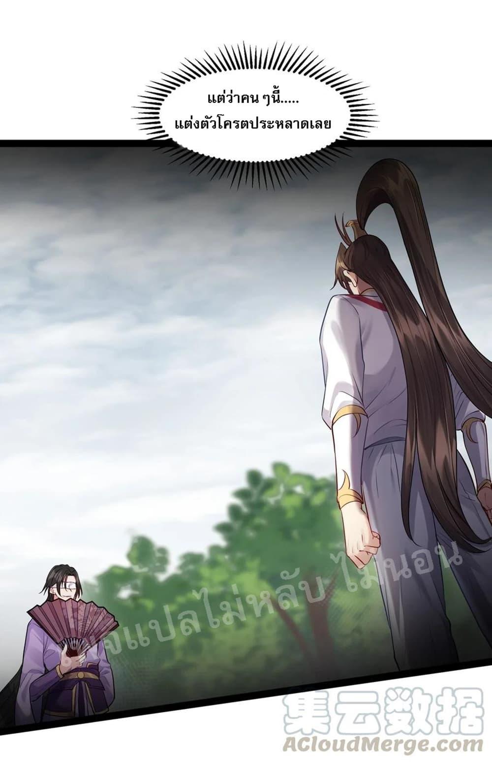 Manga-lc-com อ่านมังงะ อ่านการ์ตูน ออนไลน์ ฟรี Rebirth is the Number One Greatest Villain ตอนที่ 1 2 3 4 5 6 7 8 9 10 11 12 13 14 ฟรี ไม่มีโฆษณา Manga-lc - อ่าน มังงะ อ่าน การ์ตูน ออนไลน์ อ่านมังงะ ฟรี