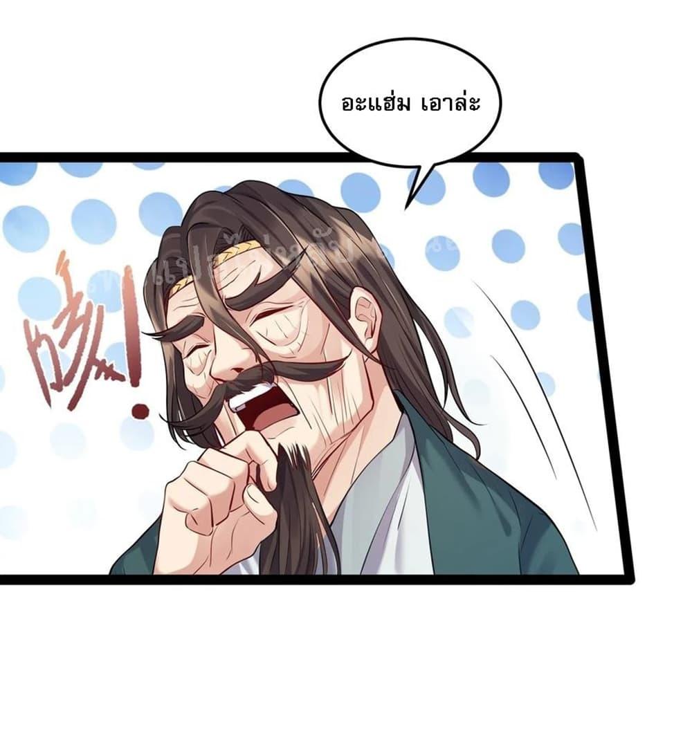 Manga-lc-com อ่านมังงะ อ่านการ์ตูน ออนไลน์ ฟรี Rebirth is the Number One Greatest Villain ตอนที่ 1 2 3 4 5 6 7 8 9 10 11 12 13 14 ฟรี ไม่มีโฆษณา Manga-lc - อ่าน มังงะ อ่าน การ์ตูน ออนไลน์ อ่านมังงะ ฟรี
