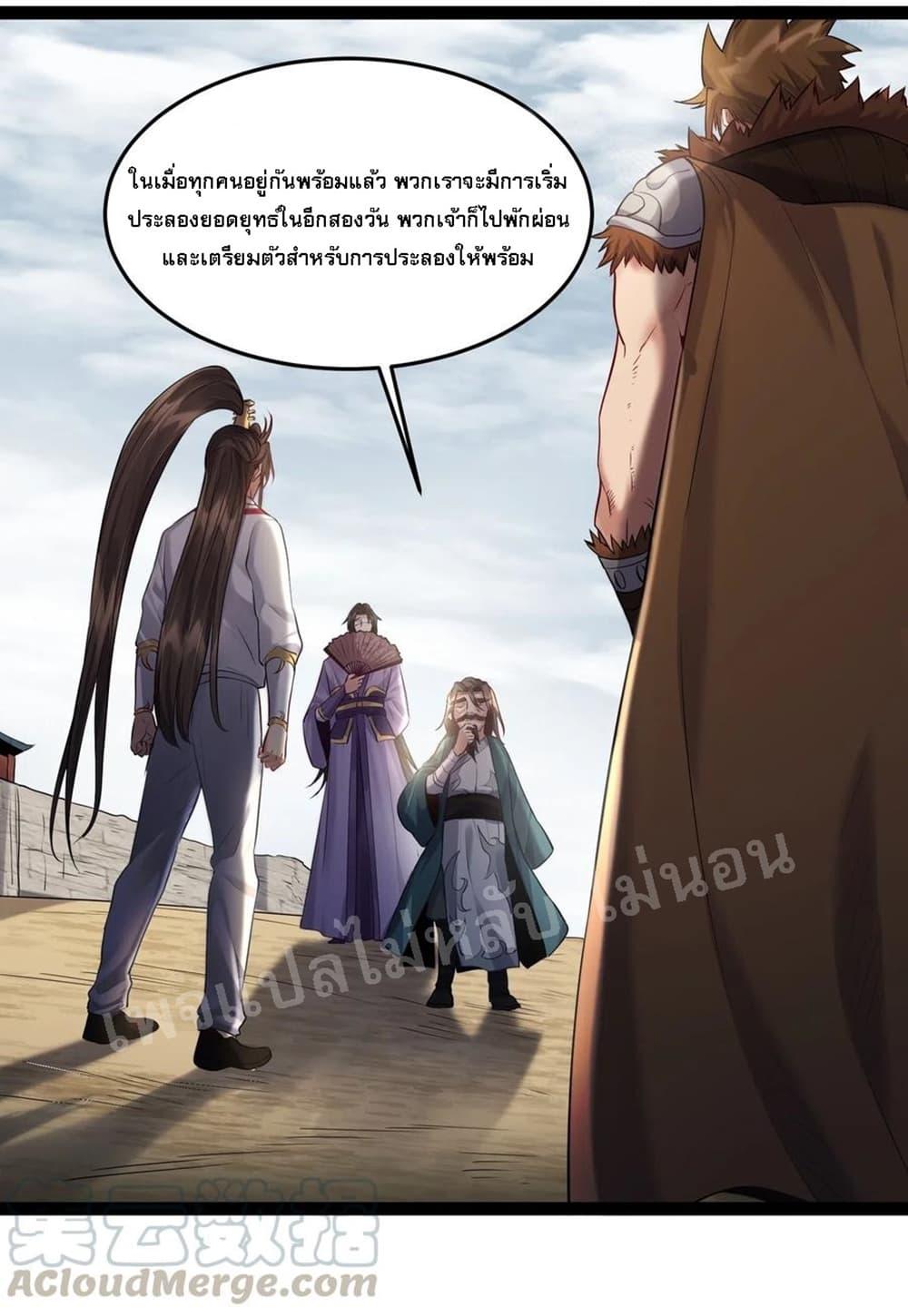Manga-lc-com อ่านมังงะ อ่านการ์ตูน ออนไลน์ ฟรี Rebirth is the Number One Greatest Villain ตอนที่ 1 2 3 4 5 6 7 8 9 10 11 12 13 14 ฟรี ไม่มีโฆษณา Manga-lc - อ่าน มังงะ อ่าน การ์ตูน ออนไลน์ อ่านมังงะ ฟรี
