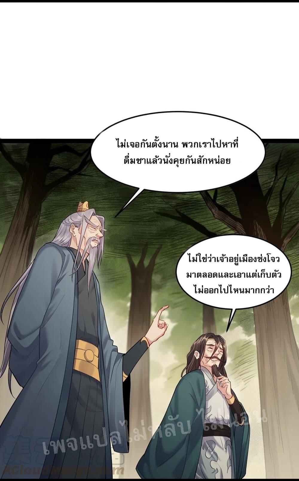 Manga-lc-com อ่านมังงะ อ่านการ์ตูน ออนไลน์ ฟรี Rebirth is the Number One Greatest Villain ตอนที่ 1 2 3 4 5 6 7 8 9 10 11 12 13 14 ฟรี ไม่มีโฆษณา Manga-lc - อ่าน มังงะ อ่าน การ์ตูน ออนไลน์ อ่านมังงะ ฟรี