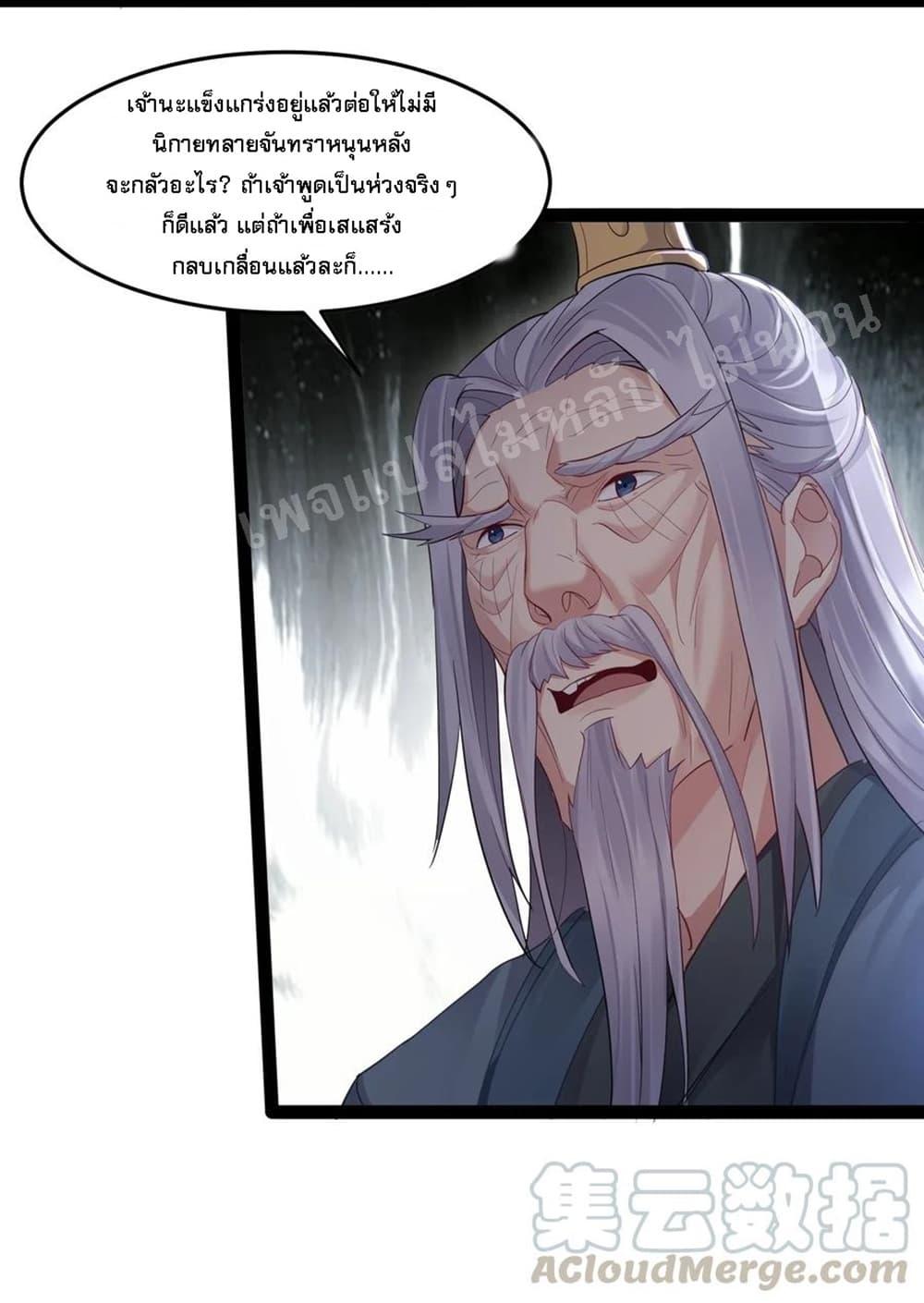 Manga-lc-com อ่านมังงะ อ่านการ์ตูน ออนไลน์ ฟรี Rebirth is the Number One Greatest Villain ตอนที่ 1 2 3 4 5 6 7 8 9 10 11 12 13 14 ฟรี ไม่มีโฆษณา Manga-lc - อ่าน มังงะ อ่าน การ์ตูน ออนไลน์ อ่านมังงะ ฟรี