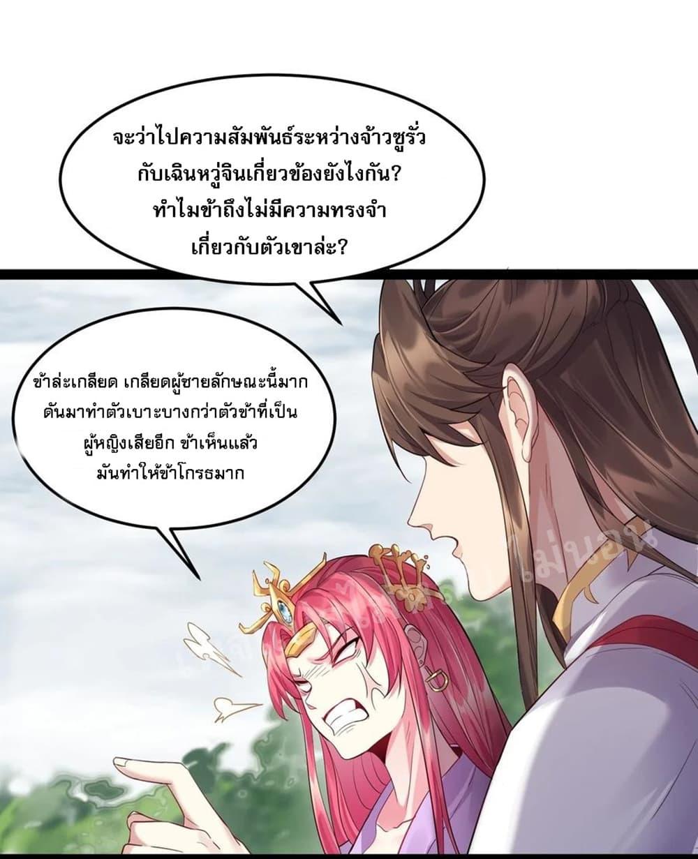 Manga-lc-com อ่านมังงะ อ่านการ์ตูน ออนไลน์ ฟรี Rebirth is the Number One Greatest Villain ตอนที่ 1 2 3 4 5 6 7 8 9 10 11 12 13 14 ฟรี ไม่มีโฆษณา Manga-lc - อ่าน มังงะ อ่าน การ์ตูน ออนไลน์ อ่านมังงะ ฟรี