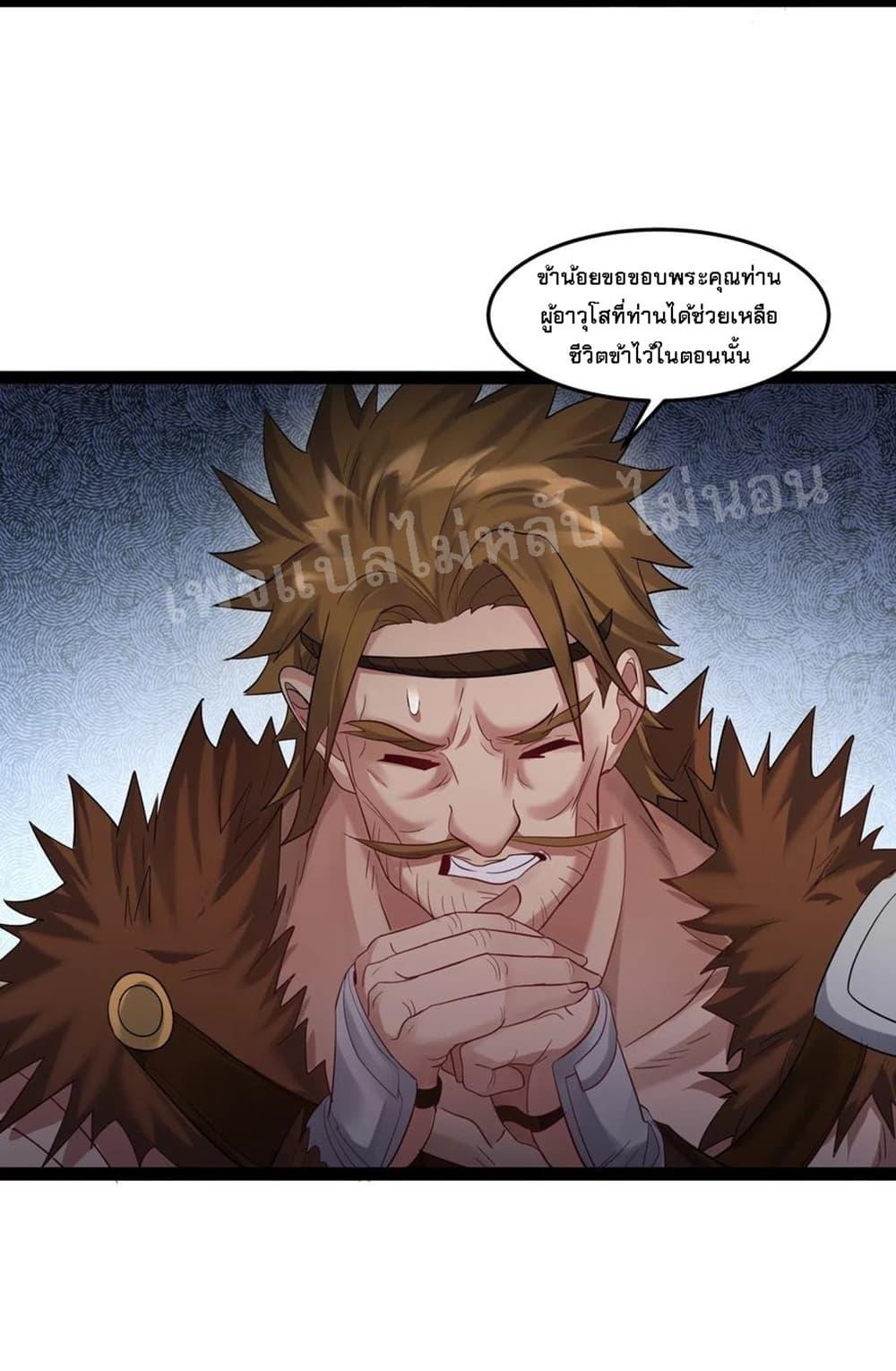 Manga-lc-com อ่านมังงะ อ่านการ์ตูน ออนไลน์ ฟรี Rebirth is the Number One Greatest Villain ตอนที่ 1 2 3 4 5 6 7 8 9 10 11 12 13 14 ฟรี ไม่มีโฆษณา Manga-lc - อ่าน มังงะ อ่าน การ์ตูน ออนไลน์ อ่านมังงะ ฟรี