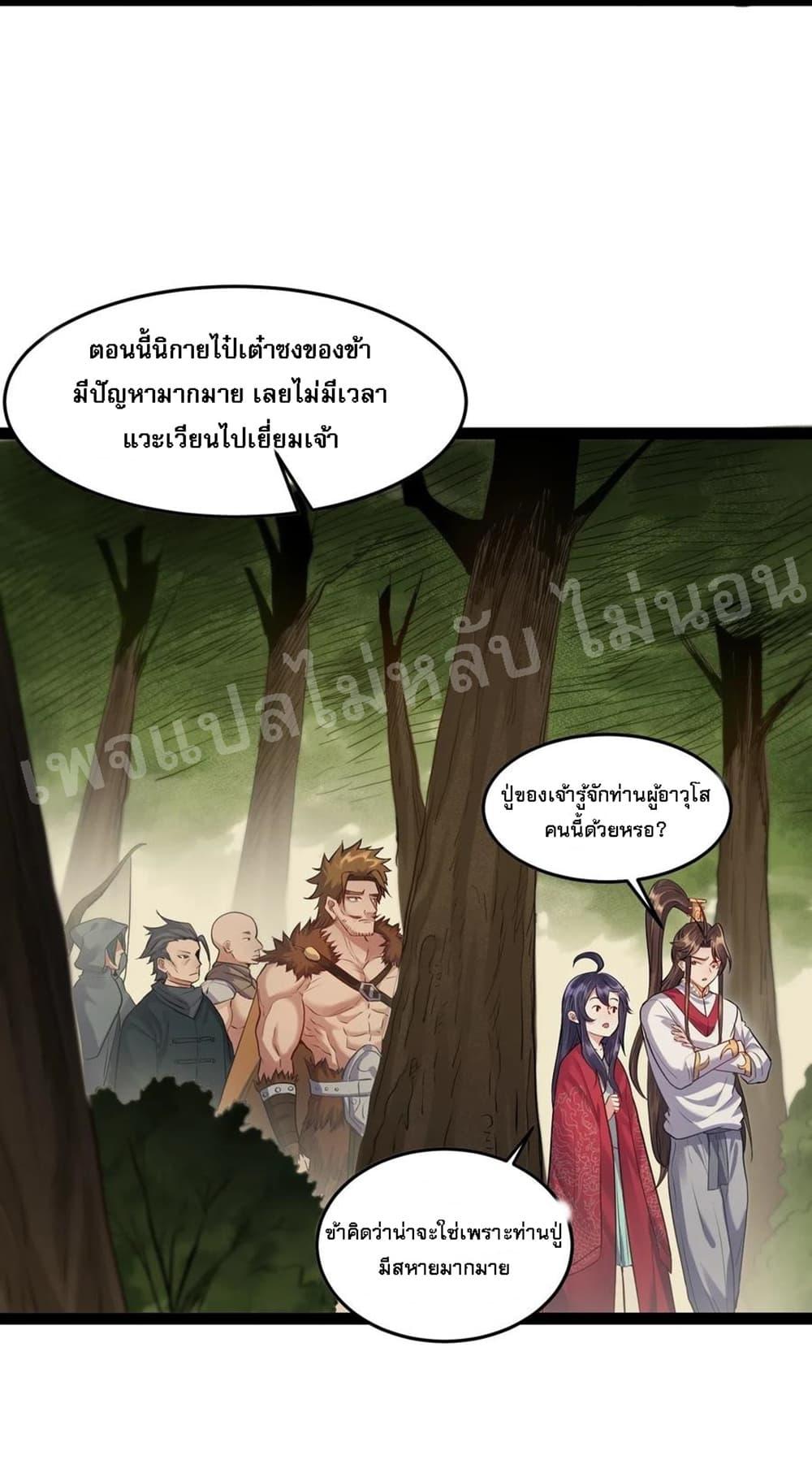 Manga-lc-com อ่านมังงะ อ่านการ์ตูน ออนไลน์ ฟรี Rebirth is the Number One Greatest Villain ตอนที่ 1 2 3 4 5 6 7 8 9 10 11 12 13 14 ฟรี ไม่มีโฆษณา Manga-lc - อ่าน มังงะ อ่าน การ์ตูน ออนไลน์ อ่านมังงะ ฟรี