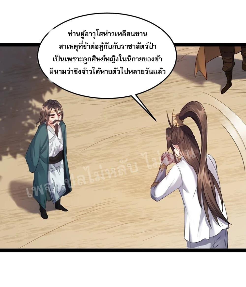 Manga-lc-com อ่านมังงะ อ่านการ์ตูน ออนไลน์ ฟรี Rebirth is the Number One Greatest Villain ตอนที่ 1 2 3 4 5 6 7 8 9 10 11 12 13 14 ฟรี ไม่มีโฆษณา Manga-lc - อ่าน มังงะ อ่าน การ์ตูน ออนไลน์ อ่านมังงะ ฟรี