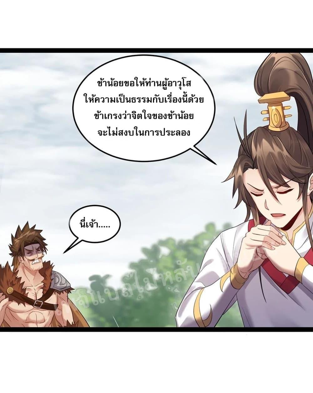 Manga-lc-com อ่านมังงะ อ่านการ์ตูน ออนไลน์ ฟรี Rebirth is the Number One Greatest Villain ตอนที่ 1 2 3 4 5 6 7 8 9 10 11 12 13 14 ฟรี ไม่มีโฆษณา Manga-lc - อ่าน มังงะ อ่าน การ์ตูน ออนไลน์ อ่านมังงะ ฟรี