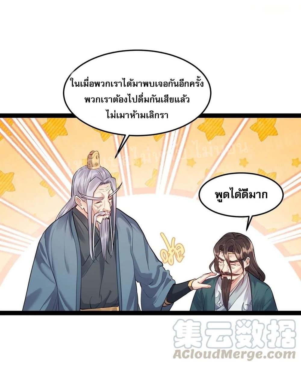 Manga-lc-com อ่านมังงะ อ่านการ์ตูน ออนไลน์ ฟรี Rebirth is the Number One Greatest Villain ตอนที่ 1 2 3 4 5 6 7 8 9 10 11 12 13 14 ฟรี ไม่มีโฆษณา Manga-lc - อ่าน มังงะ อ่าน การ์ตูน ออนไลน์ อ่านมังงะ ฟรี