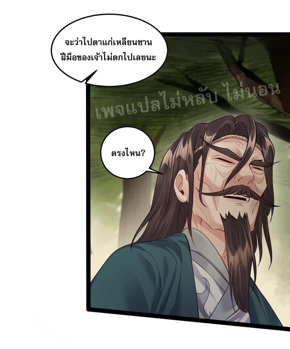 Manga-lc-com อ่านมังงะ อ่านการ์ตูน ออนไลน์ ฟรี Rebirth is the Number One Greatest Villain ตอนที่ 1 2 3 4 5 6 7 8 9 10 11 12 13 14 ฟรี ไม่มีโฆษณา Manga-lc - อ่าน มังงะ อ่าน การ์ตูน ออนไลน์ อ่านมังงะ ฟรี