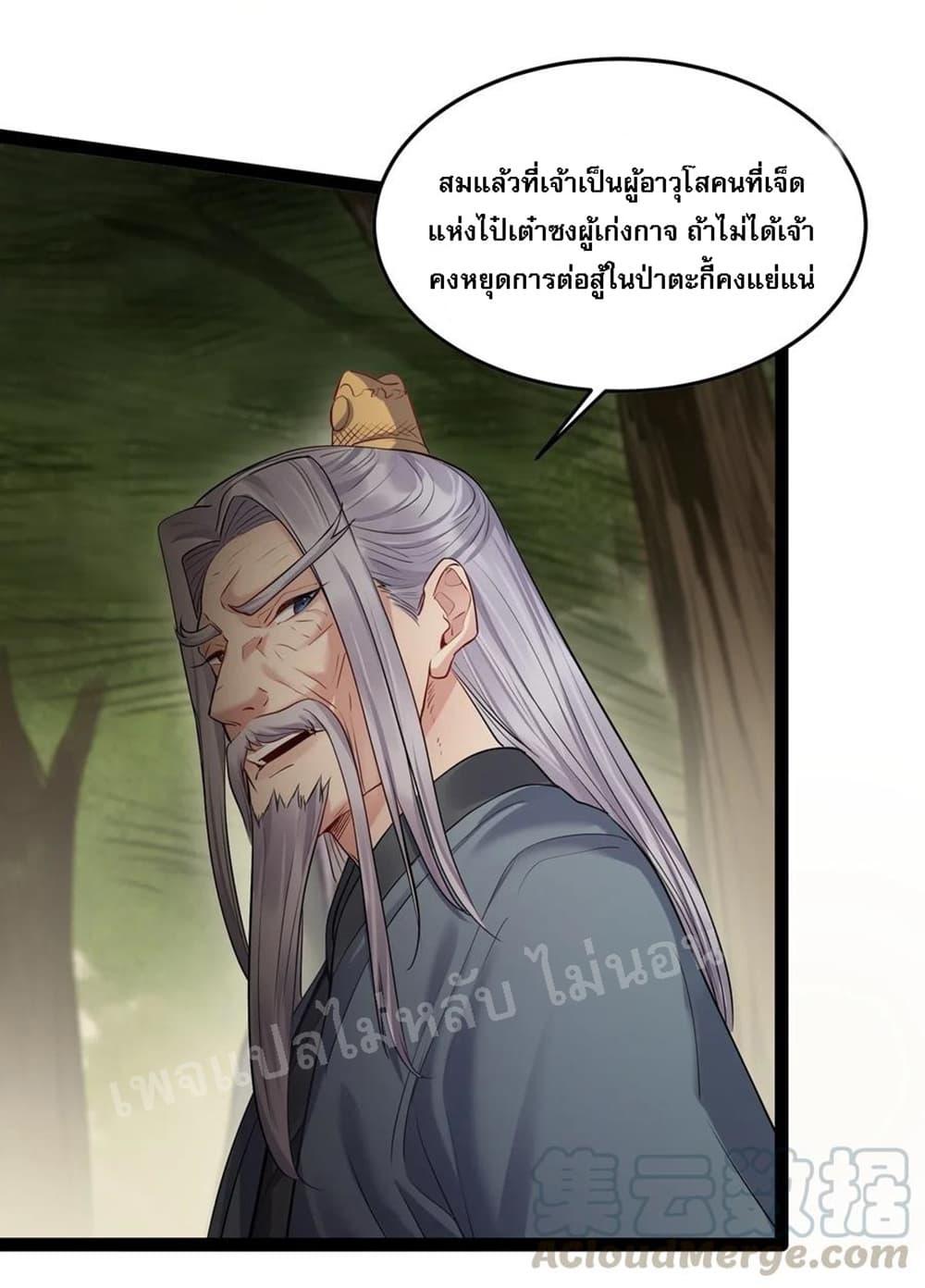 Manga-lc-com อ่านมังงะ อ่านการ์ตูน ออนไลน์ ฟรี Rebirth is the Number One Greatest Villain ตอนที่ 1 2 3 4 5 6 7 8 9 10 11 12 13 14 ฟรี ไม่มีโฆษณา Manga-lc - อ่าน มังงะ อ่าน การ์ตูน ออนไลน์ อ่านมังงะ ฟรี