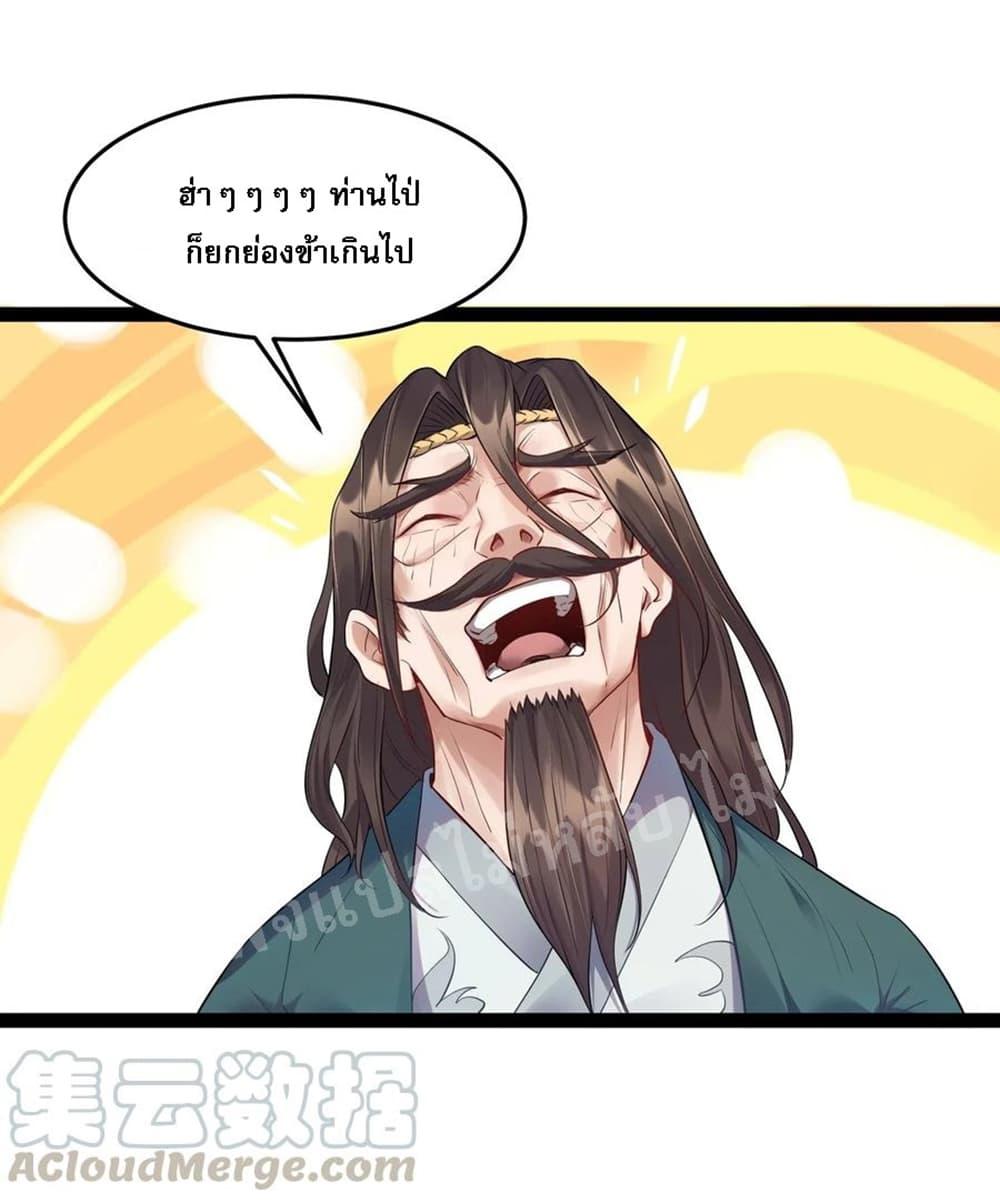 Manga-lc-com อ่านมังงะ อ่านการ์ตูน ออนไลน์ ฟรี Rebirth is the Number One Greatest Villain ตอนที่ 1 2 3 4 5 6 7 8 9 10 11 12 13 14 ฟรี ไม่มีโฆษณา Manga-lc - อ่าน มังงะ อ่าน การ์ตูน ออนไลน์ อ่านมังงะ ฟรี