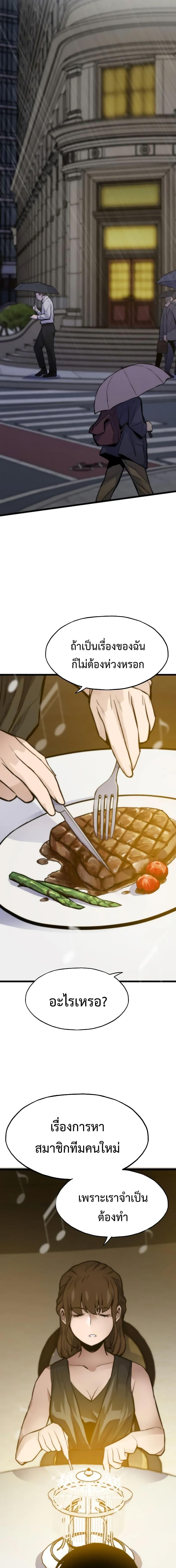 Manga-lc-com อ่านมังงะ อ่านการ์ตูน ออนไลน์ ฟรี Past Life Returner ตอนที่ 1 2 3 4 5 6 7 8 9 10 11 12 13 14 ฟรี ไม่มีโฆษณา Manga-lc - อ่าน มังงะ อ่าน การ์ตูน ออนไลน์ อ่านมังงะ ฟรี