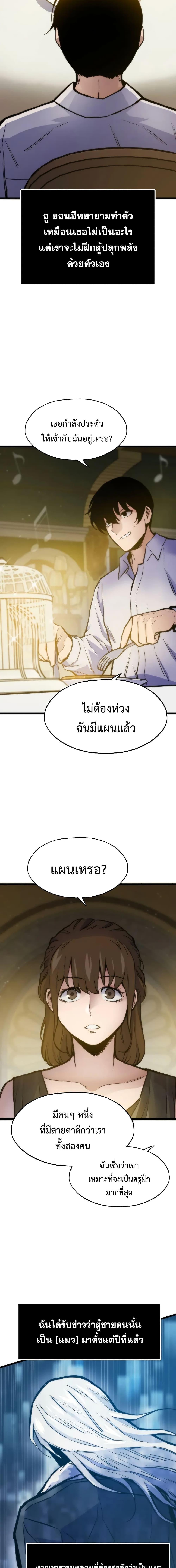 Manga-lc-com อ่านมังงะ อ่านการ์ตูน ออนไลน์ ฟรี Past Life Returner ตอนที่ 1 2 3 4 5 6 7 8 9 10 11 12 13 14 ฟรี ไม่มีโฆษณา Manga-lc - อ่าน มังงะ อ่าน การ์ตูน ออนไลน์ อ่านมังงะ ฟรี