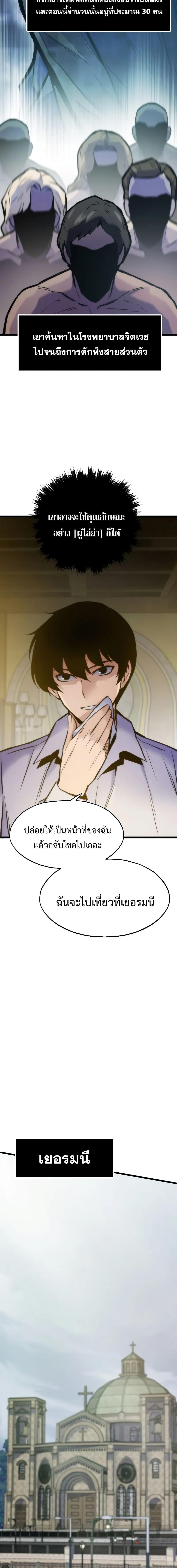 Manga-lc-com อ่านมังงะ อ่านการ์ตูน ออนไลน์ ฟรี Past Life Returner ตอนที่ 1 2 3 4 5 6 7 8 9 10 11 12 13 14 ฟรี ไม่มีโฆษณา Manga-lc - อ่าน มังงะ อ่าน การ์ตูน ออนไลน์ อ่านมังงะ ฟรี