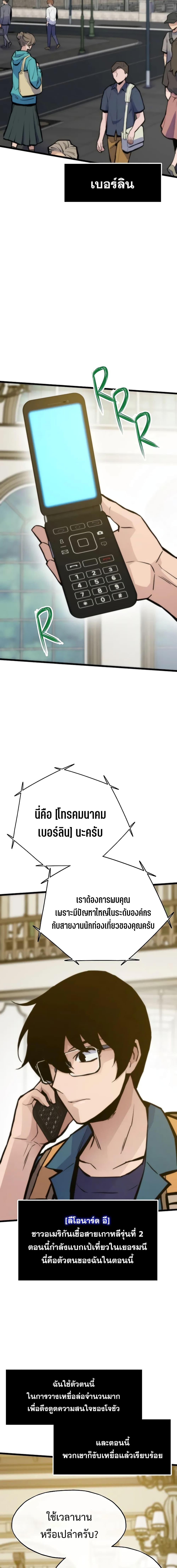 Manga-lc-com อ่านมังงะ อ่านการ์ตูน ออนไลน์ ฟรี Past Life Returner ตอนที่ 1 2 3 4 5 6 7 8 9 10 11 12 13 14 ฟรี ไม่มีโฆษณา Manga-lc - อ่าน มังงะ อ่าน การ์ตูน ออนไลน์ อ่านมังงะ ฟรี