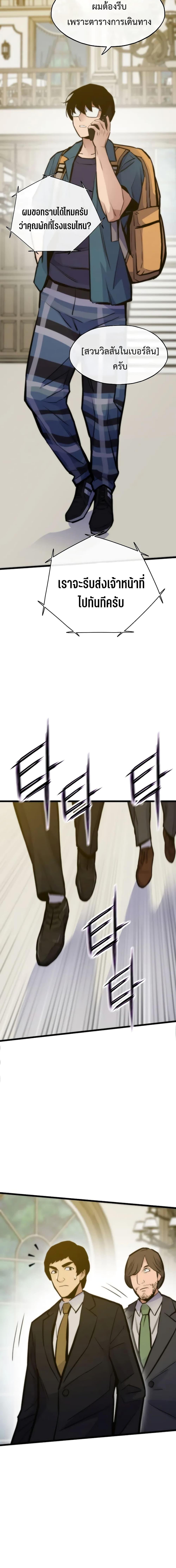 Manga-lc-com อ่านมังงะ อ่านการ์ตูน ออนไลน์ ฟรี Past Life Returner ตอนที่ 1 2 3 4 5 6 7 8 9 10 11 12 13 14 ฟรี ไม่มีโฆษณา Manga-lc - อ่าน มังงะ อ่าน การ์ตูน ออนไลน์ อ่านมังงะ ฟรี